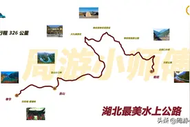 湖北精华自驾去哪里？湖北7条精华自驾路线地图攻略分享图片