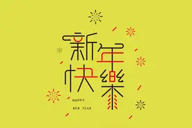 前端学习之路--重学开始 （一）图片