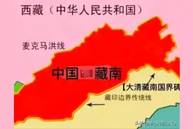 “大清藏南界碑”谁立的？我军全歼印军11旅，看老国境线最后一眼图片