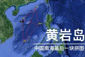 突发 就在刚刚美军F16战斗机飞越中国黄岩岛是挑衅？还是想搞事？图片