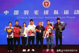中国羽毛球队运动员退役仪式举行图片