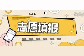 备战中考！二模以后如何分析成绩，如何填报志愿？图片