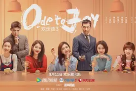 《欢乐颂3》李浩菲自然的表演令人惊喜 自爆曾压力大到嘴边长水泡图片