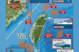 解放军为什么对台湾“围而不攻”？图片