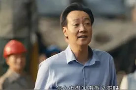 《人世间》：乔春燕到死都不知道，她是如何被周秉义“套路”了图片