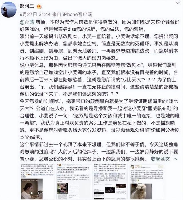 《甄嬛传》十位演员现状，多人已无人问津，有人塌房，有人被网暴