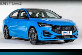 福克斯:四缸回归，十来万就有超增压！曾月销3万，能否重回巅峰？图片