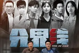 刑侦剧《分界线》，新生代刘妍，与张国强演绎父女情深图片