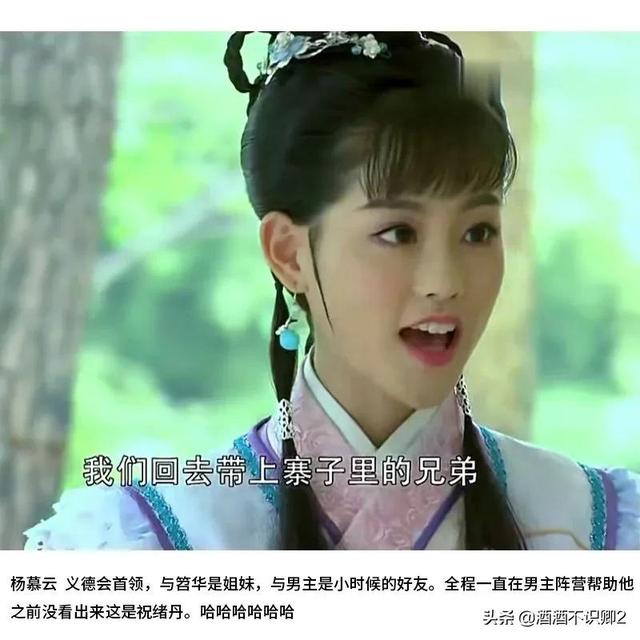 《真命天子》朱重八，你以为是历史剧，其实它是神话剧
