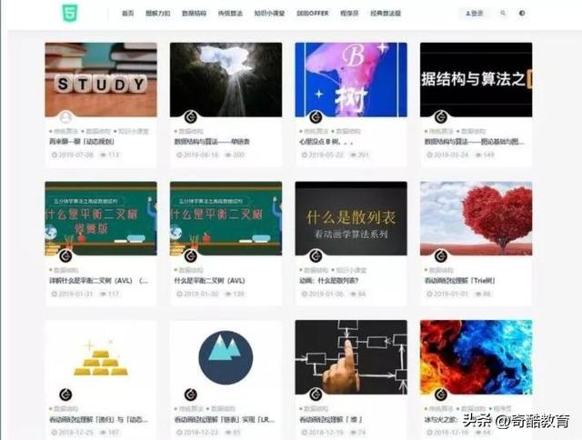 15个完全免费的高质量自学网站
