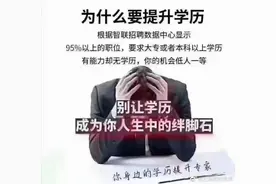 专升本需要考哪些科目？图片