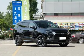 26万提了辆雪佛兰开拓者，开了1800公里，车主一肚子话要说图片