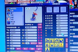 梦幻西游：69的任务要求真高，须弥得千速，带的无级别召唤兽吗？图片