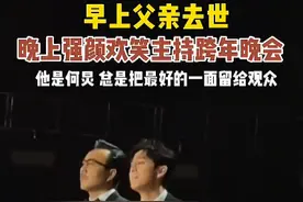 神仙打架还是妖魔斗法？2023跨年晚会，“内娱女帝”杨幂赢麻了！图片