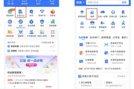 代开发票一次都不跑，用手机在家就能搞定图片