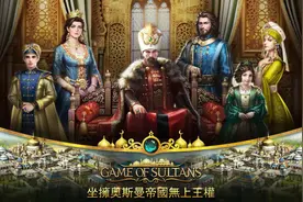 中国厂商在阿拉伯月赚两千万，全靠国内玩剩下的页游图片