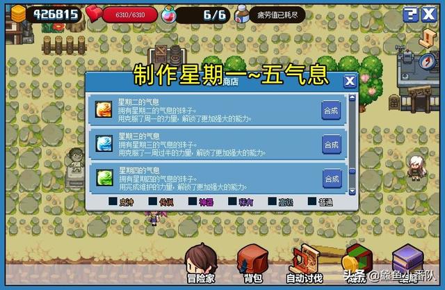 DNF：像素勇士达到95级，如何开启像素最底端和德罗斯矿山？