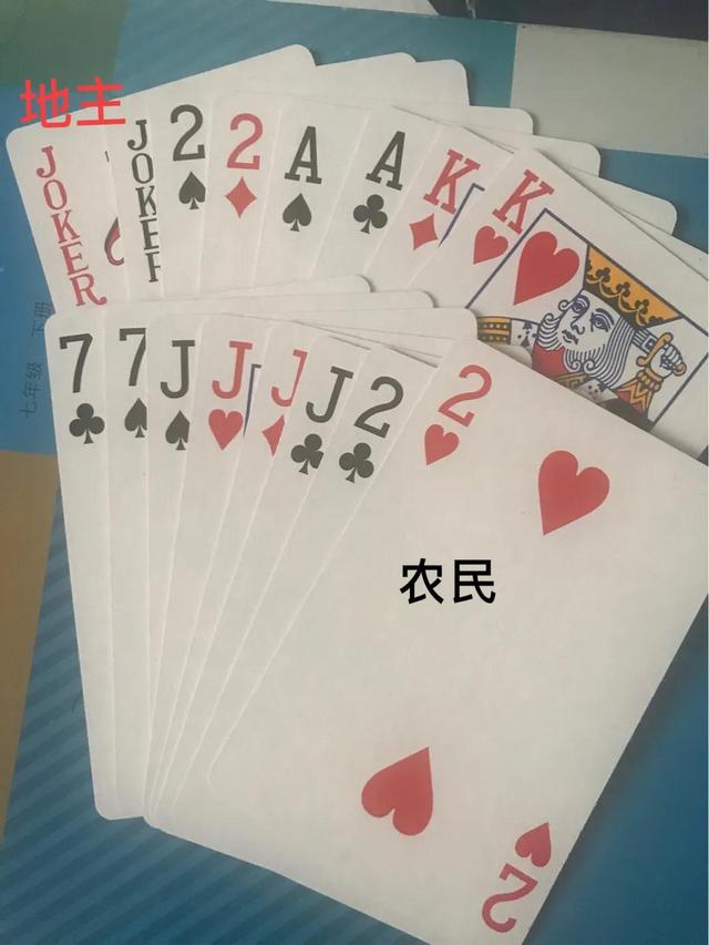 斗地主小游戏破解版（斗地主残局破解二）