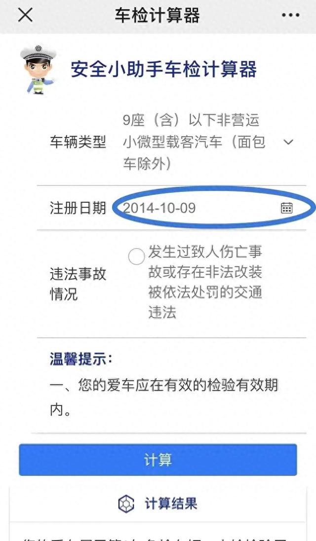 怎么查自己有无逾期，怎么查自己有无逾期记录 配图13