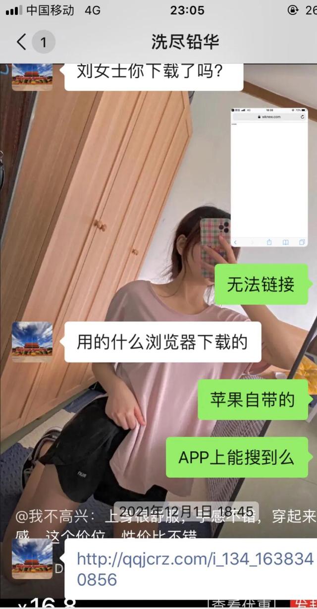现在社会律师也有骗子