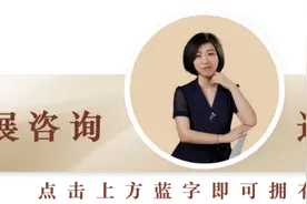 搞明白这3点，顺利通过总经理面试图片