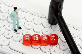 我们为什么辩不过网络喷子?图片