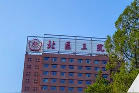 大家好，我是医生张煜图片
