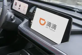 滴滴上市退市整改事件，与爱国无关、与政治也无关图片