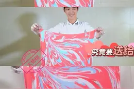 肖战用行动来守护杨紫图片