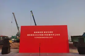 新动作！中芯国际临港基地项目启动建设图片