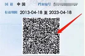 2023年，有了电子驾照还要带驾驶证吗？图片