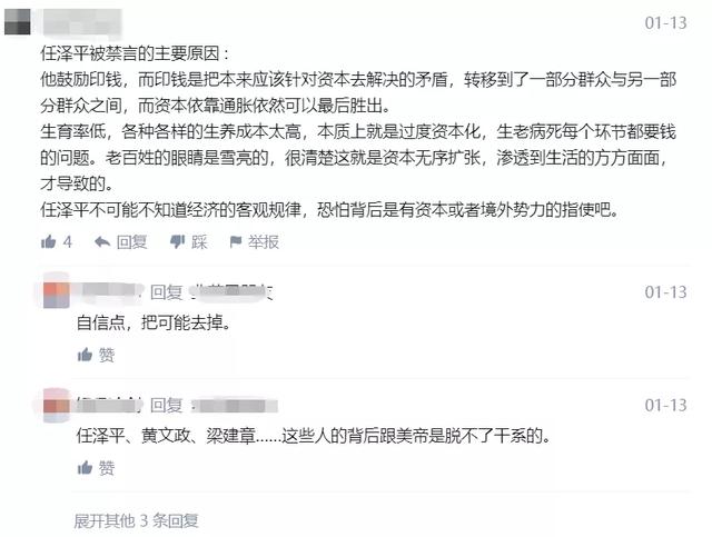 重磅，人口增长创60年新低！成渝加快取消落户限制，人口红利来了