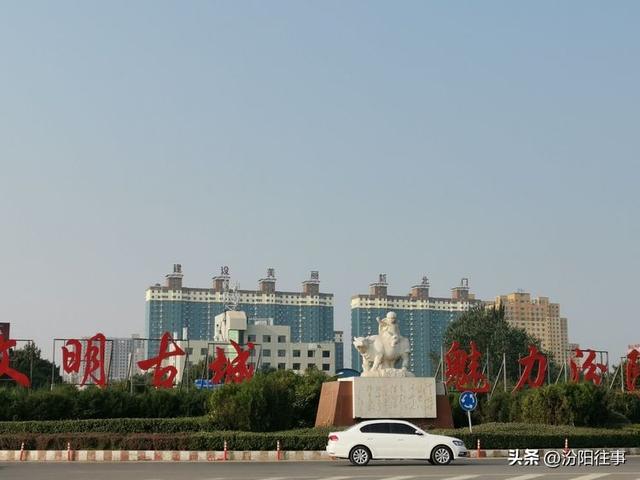 汾阳往事｜殷维明：美丽的禹门河