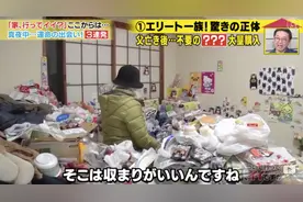 我，38岁，不结婚，住垃圾堆：只因男友去世7年，我们还是亲兄妹图片