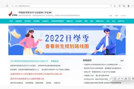 如何使用学信网认证学历学位？（干货文）图片