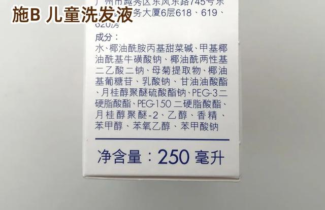 身体乳宫芙评价