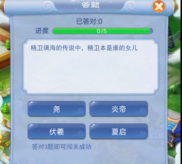 梦幻西游：口袋版七重塔才是真节日活动