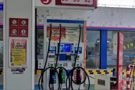 英语学习之情景：加油站加油图片