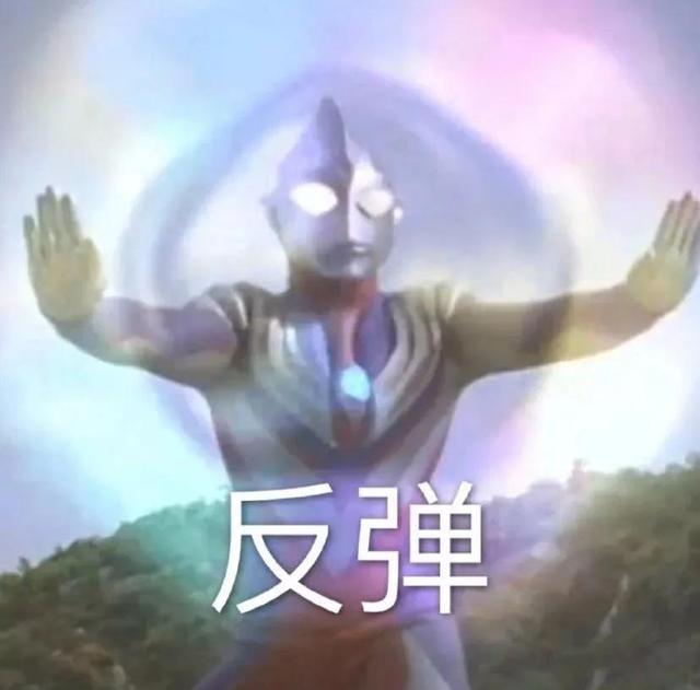 表情包——可爱奥特曼