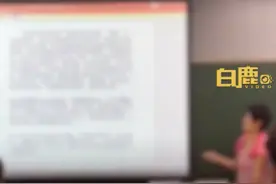 高校学生称选修课老师上课只念PPT，一节课45分钟能翻几十页，老师：都是重点，校方回应：会反馈监督图片