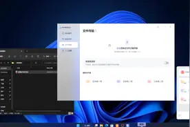 一台更懂老师的电脑，从解决备授课的“最后一百米”开始图片