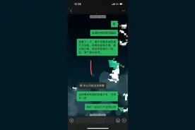 男人想分手的决心，都写在了这些话里｜聊天实录图片