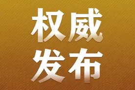 俄罗斯发起特别军事行动！乌克兰局势最新信息汇总图片