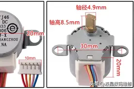 空调扫风电机与膨胀阀图片