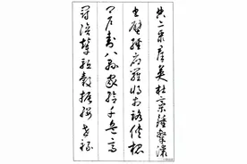 2023北京西城中考一模 语文试题及答案图片