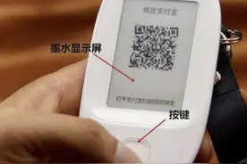 微信、支付宝静态收款码停止使用？教你这样绕过图片