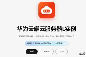 不想续费百度云，这款轻量应用服务器完美替代图片