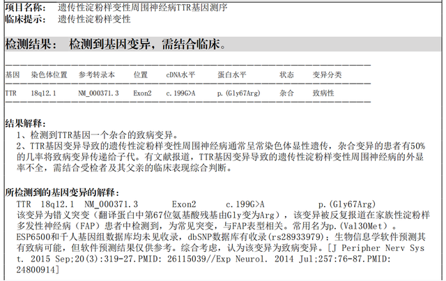 脖子以下全部瘫痪的病友叔叔说：“姑娘，我得的和你一样的病。”