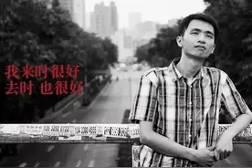 八年了，还有谁记得打工诗人许立志和那首《咽下一枚铁做的月亮》图片