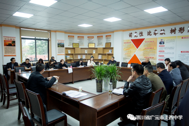 四川省民生研究会新媒体中心-官网